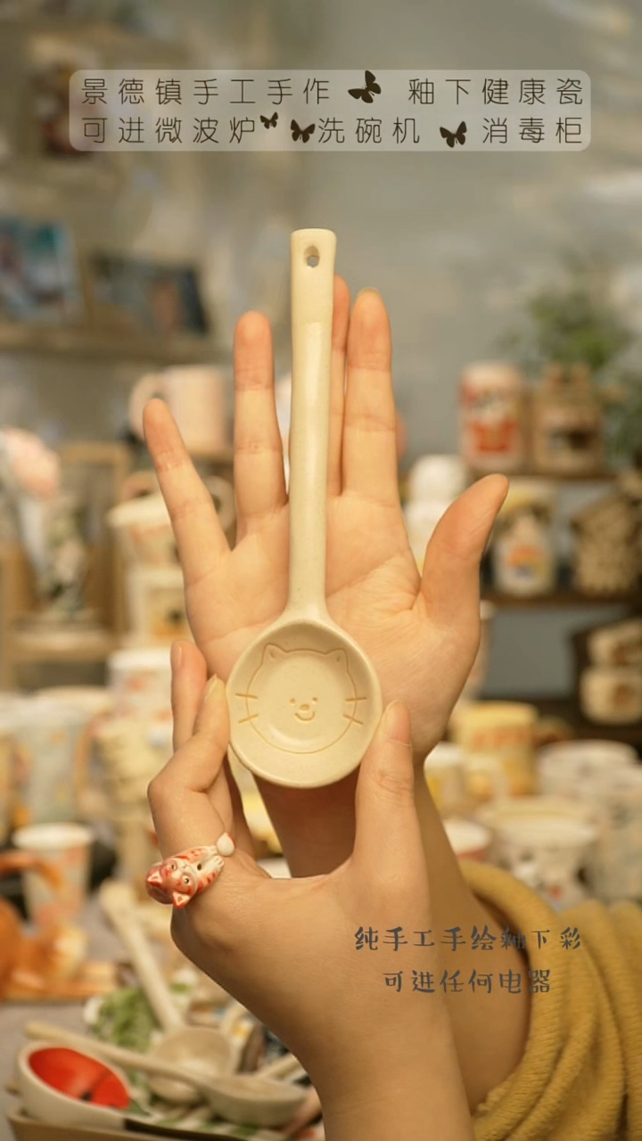 【闪购商品】杯景德镇高温釉下彩&W128