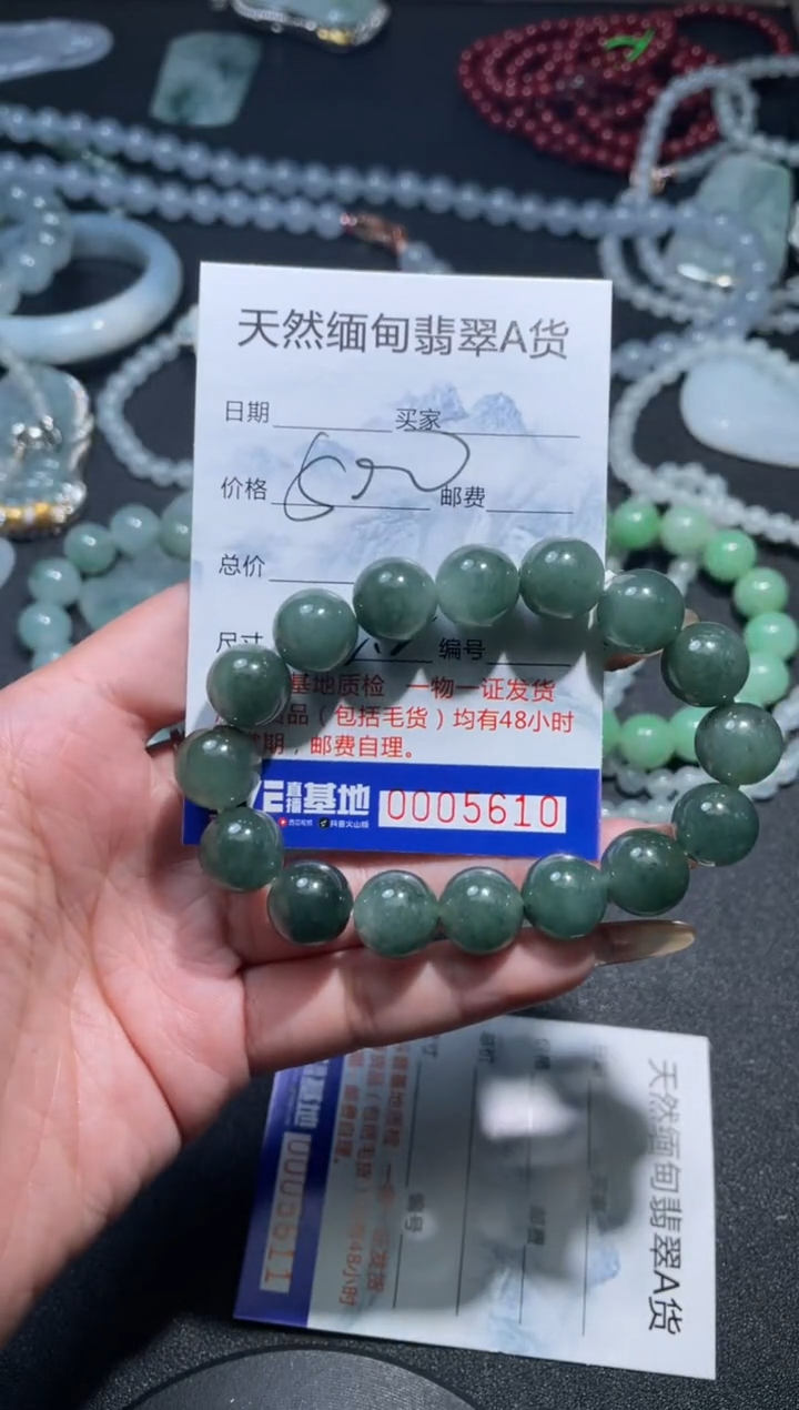 【闪购商品】定制翡翠未镶嵌翡翠