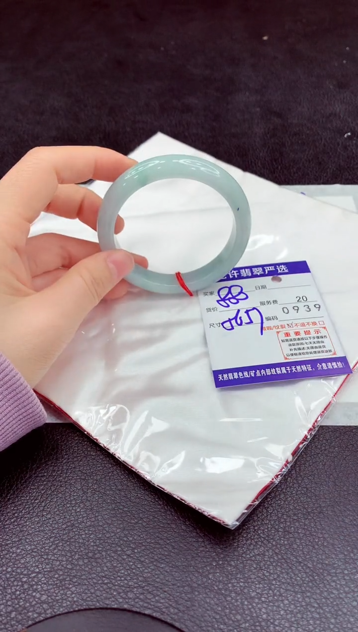 未镶嵌手镯翡翠11