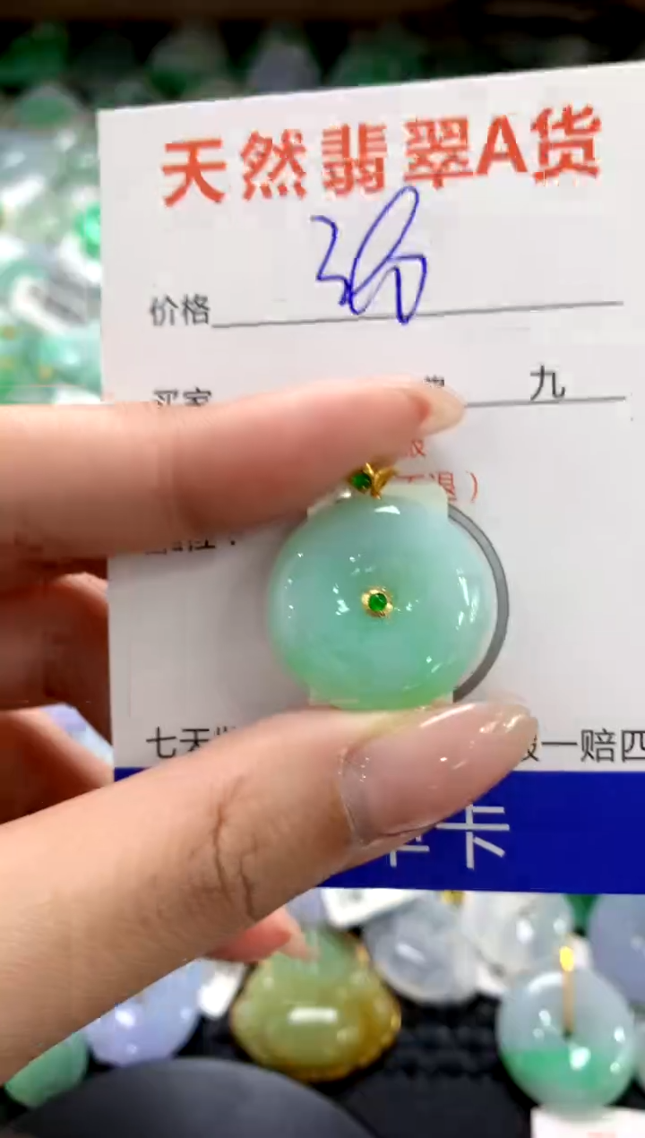 颈饰18K金镶嵌翡翠1111111111111111