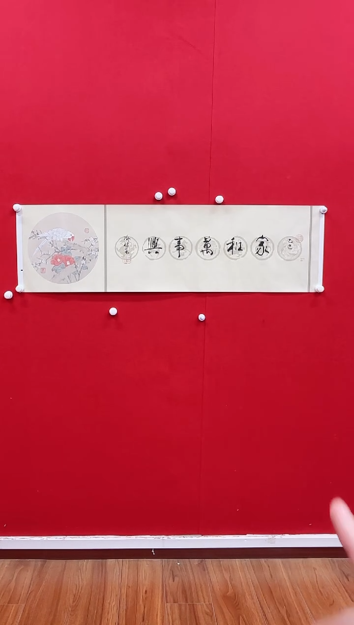 【闪购商品】国画天津人美-YJG-书法