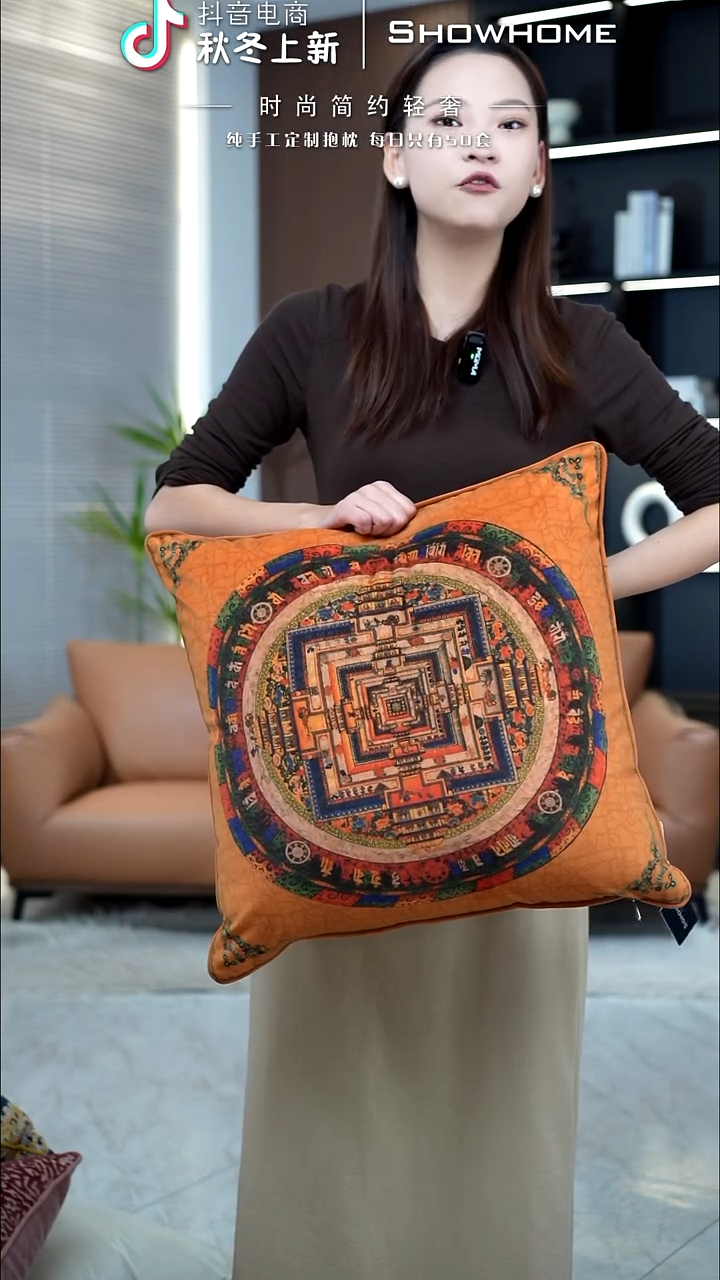 唐卡橘色50X50带芯