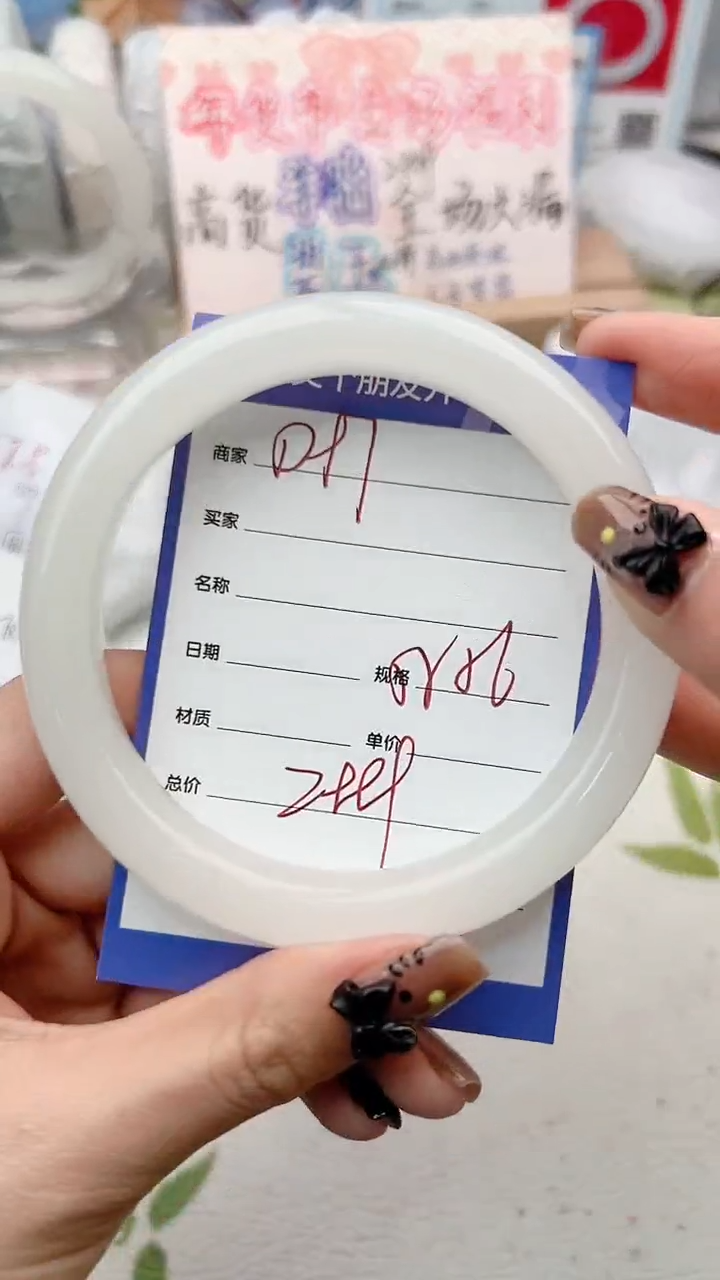 【闪购商品】和田玉手镯未镶嵌D97微色差