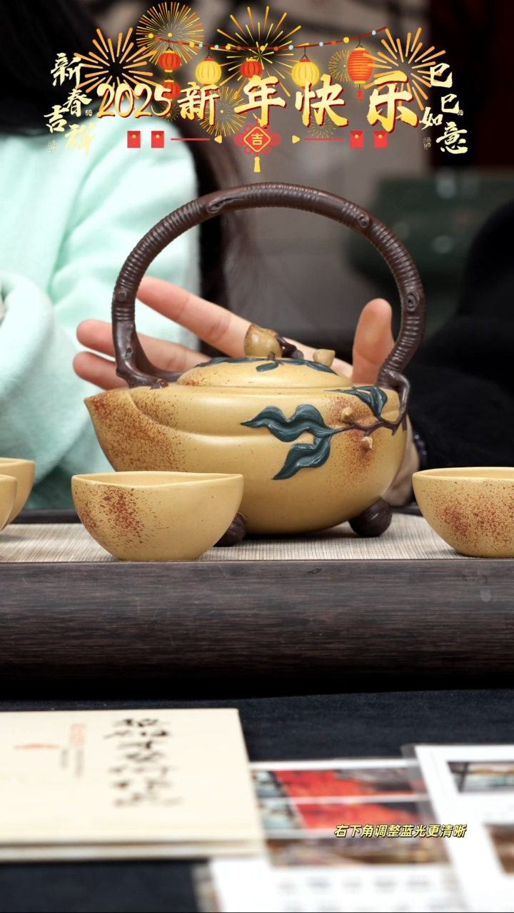 【闪购商品】紫砂茶壶【k069】寿桃提梁套组