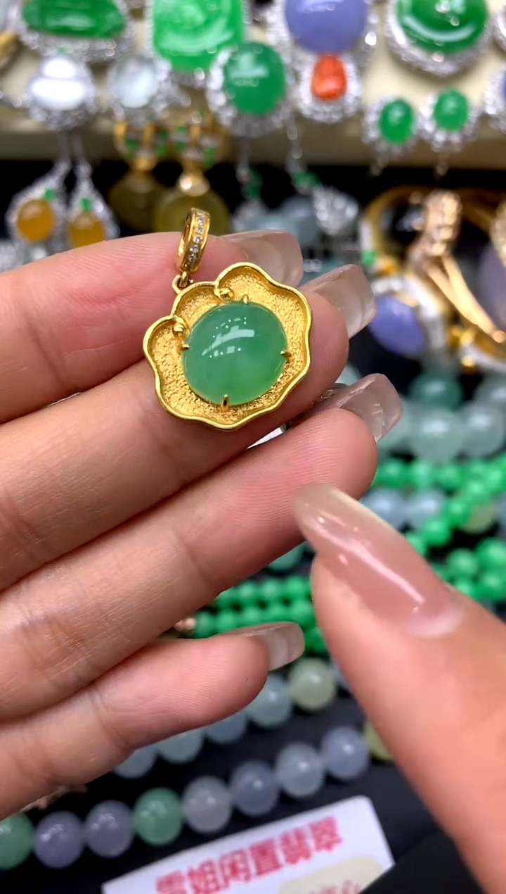 颈饰18K金镶嵌翡翠216-中国好珍宝