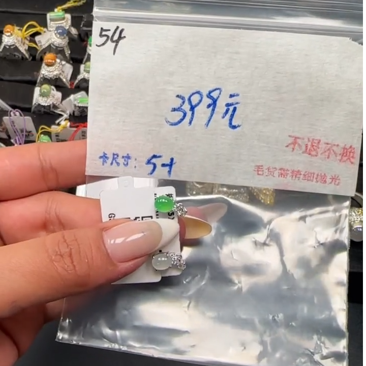 毛货需精细抛光+多样性发1单