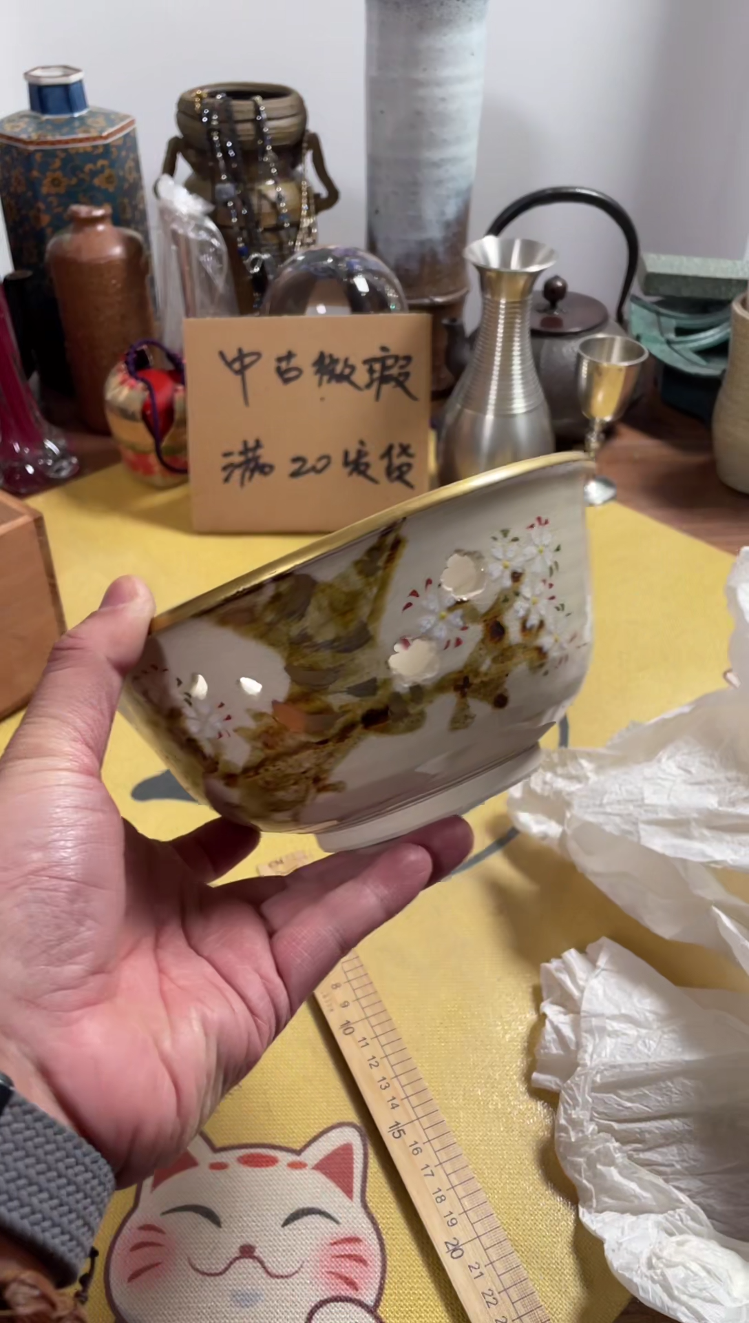 【闪购商品】252中古商品默认微霞