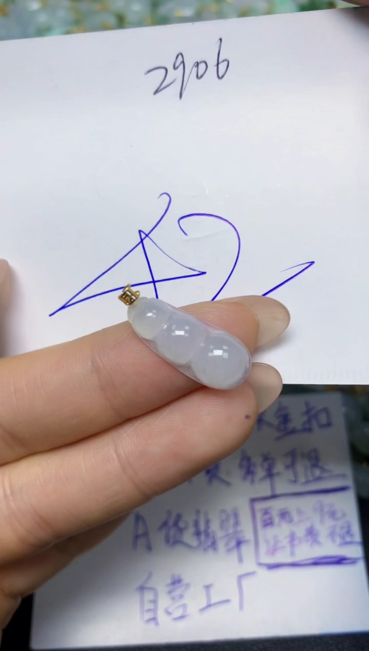 【闪购商品】翡翠挂件18K金镶嵌 天然翡翠A货