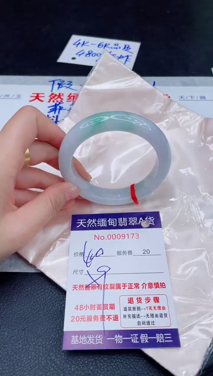 未镶嵌手镯翡翠400.00