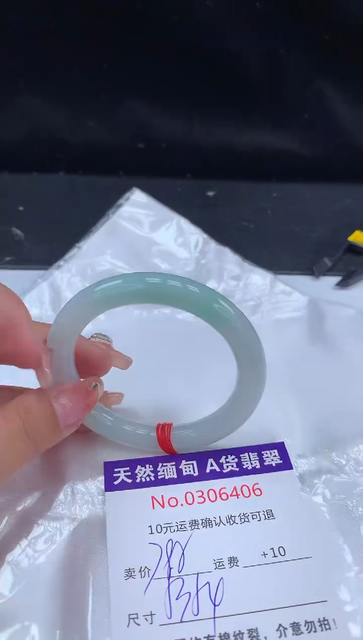 【闪购商品】翡翠手镯未镶嵌有纹，完美者勿拍