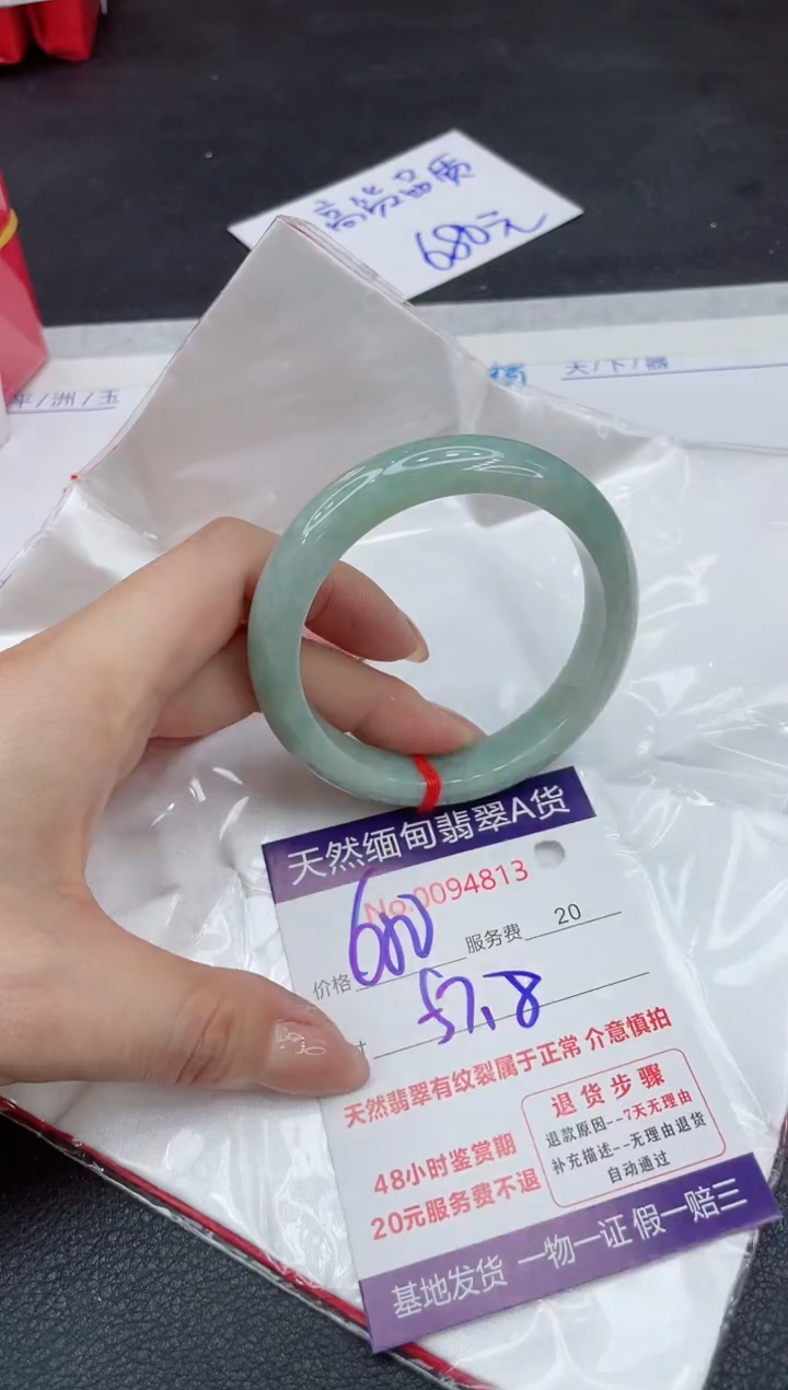【闪购商品】翡翠手镯未镶嵌111111111