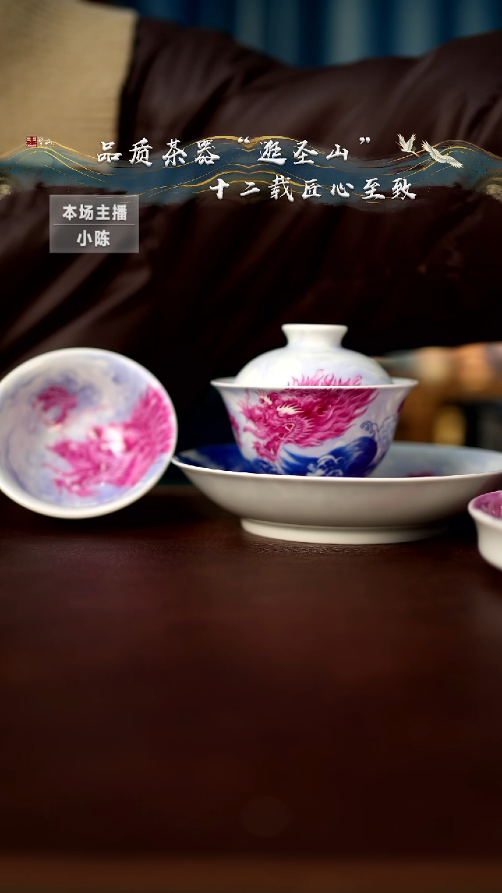【闪购商品】一套盖碗壶承杯子