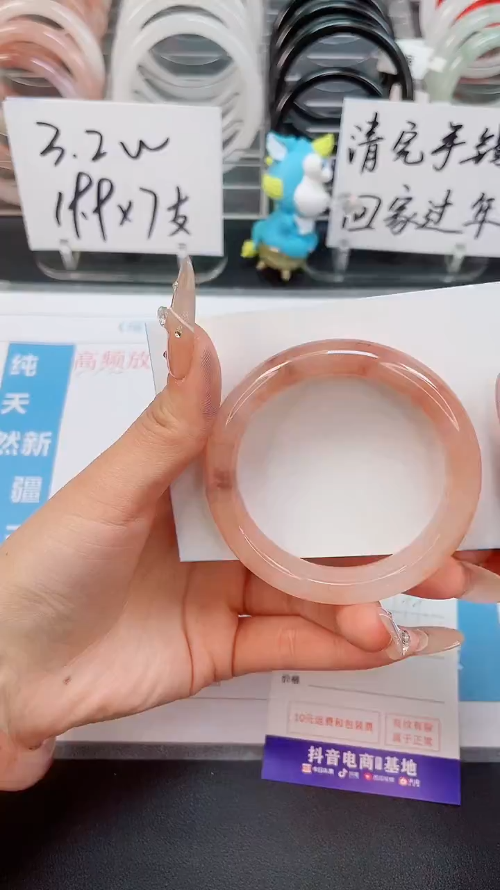 【闪购商品】石英质玉手镯未镶嵌199