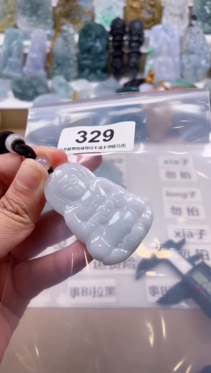 【闪购商品】翡翠颈饰未镶嵌天然缅甸A货翡翠329