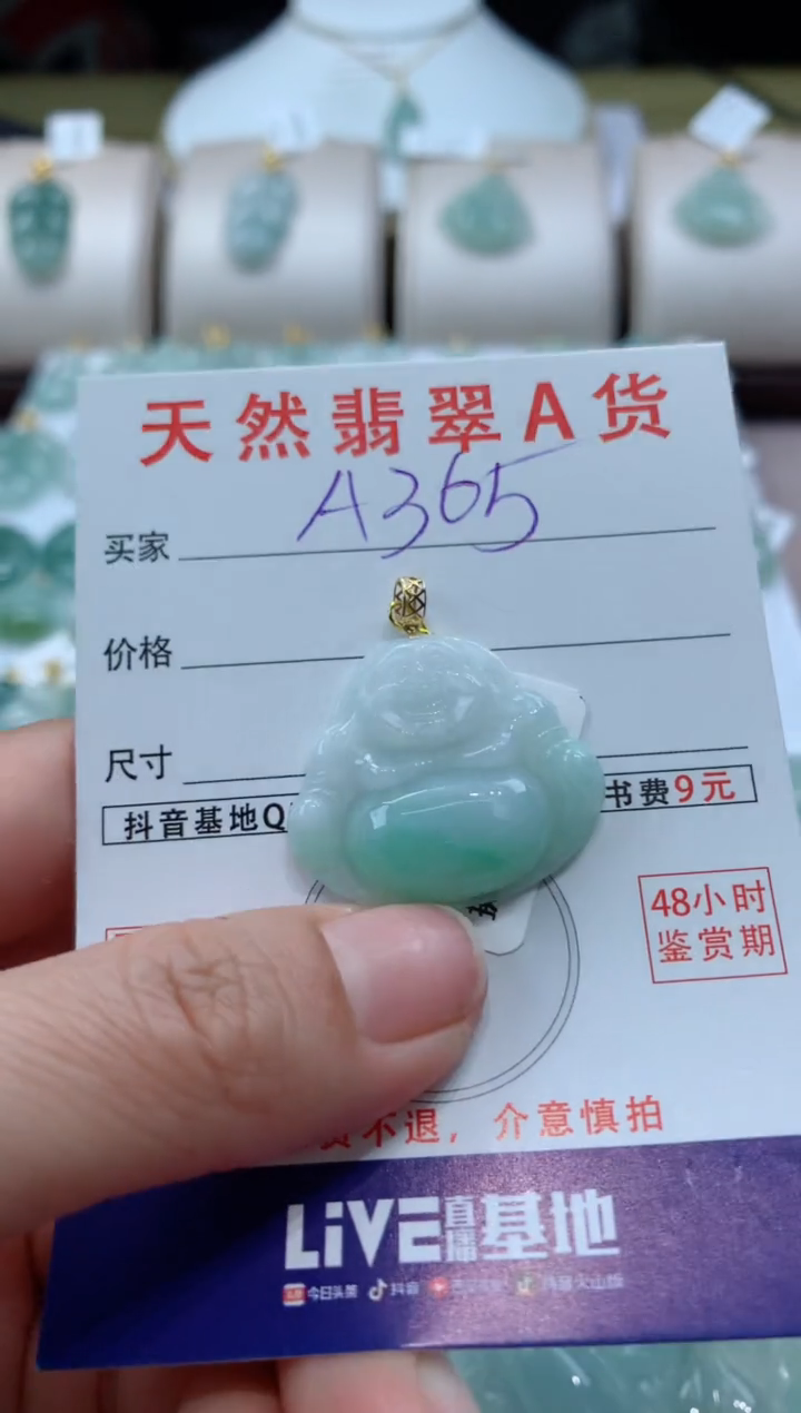 【闪购商品】翡翠颈饰18K金镶嵌天然A货翡翠挂件