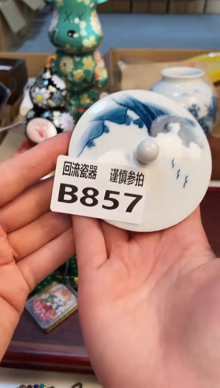 【闪购商品】321321321321321321