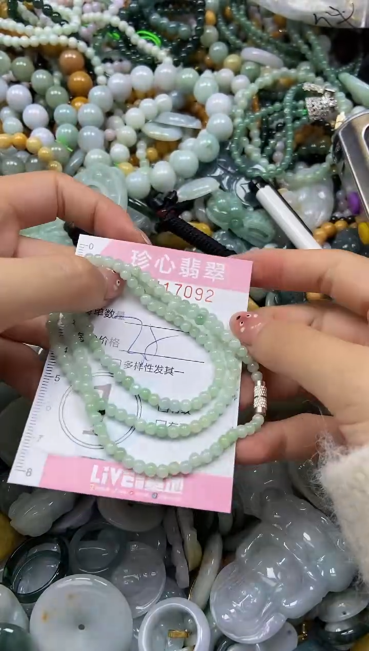 颈饰未镶嵌翡翠闪购0417092