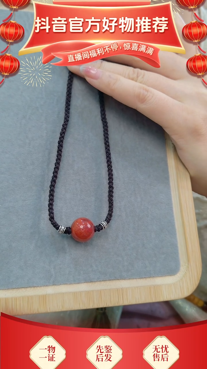 【闪购商品】南红玛瑙颈饰未镶嵌圆珠锁骨链