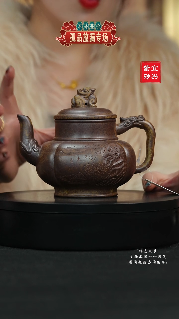 【闪购商品】紫砂茶壶74 宫灯手工紫砂壶