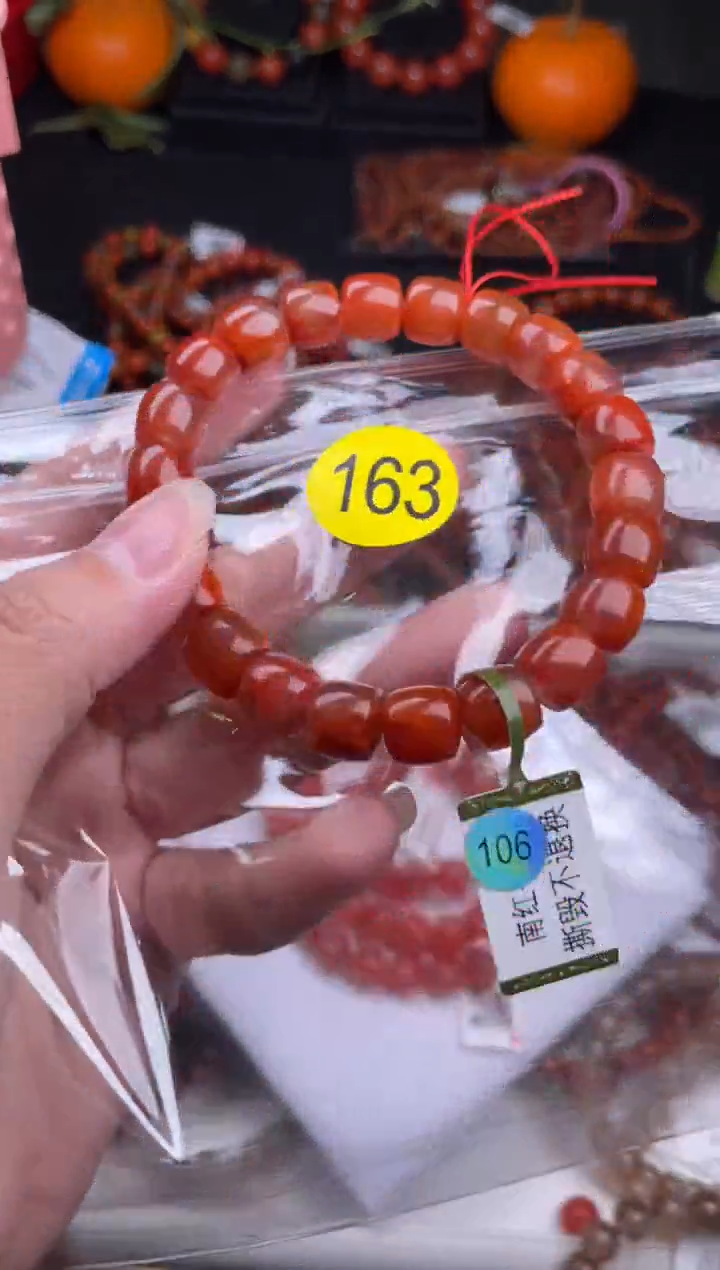 【闪购商品】南红玛瑙珠宝奇石未镶嵌163-9