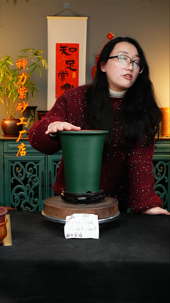 【闪购商品】紫砂花盆727+s神力紫砂