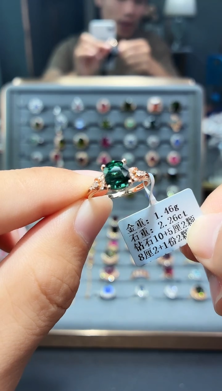 18K金镶嵌戒指碧玺2.26.