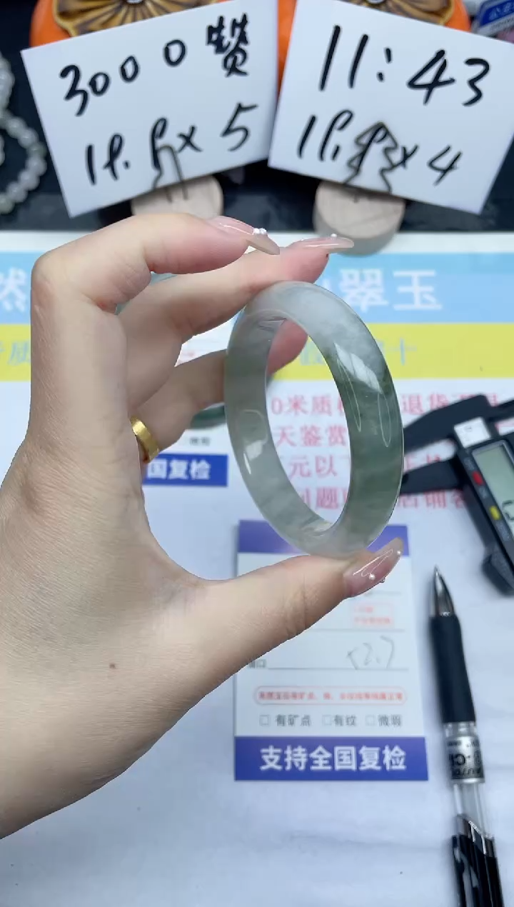 【闪购商品】石英质玉手镯未镶嵌30-52.7