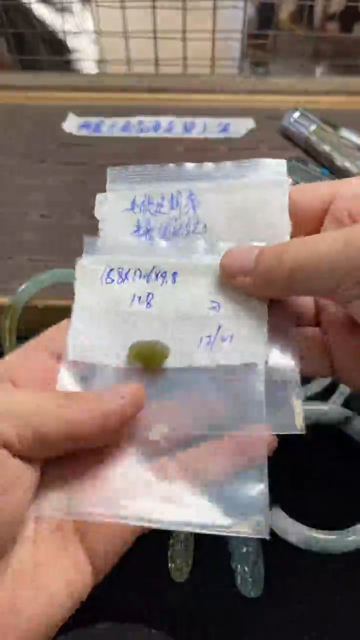 未镶嵌定制翡翠毛货定制抛光+多样性发货 拍一发一