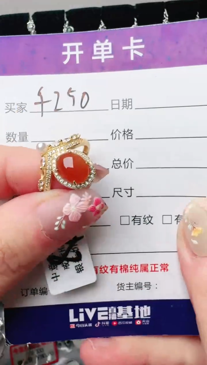 银S925镶嵌戒指翡翠1111