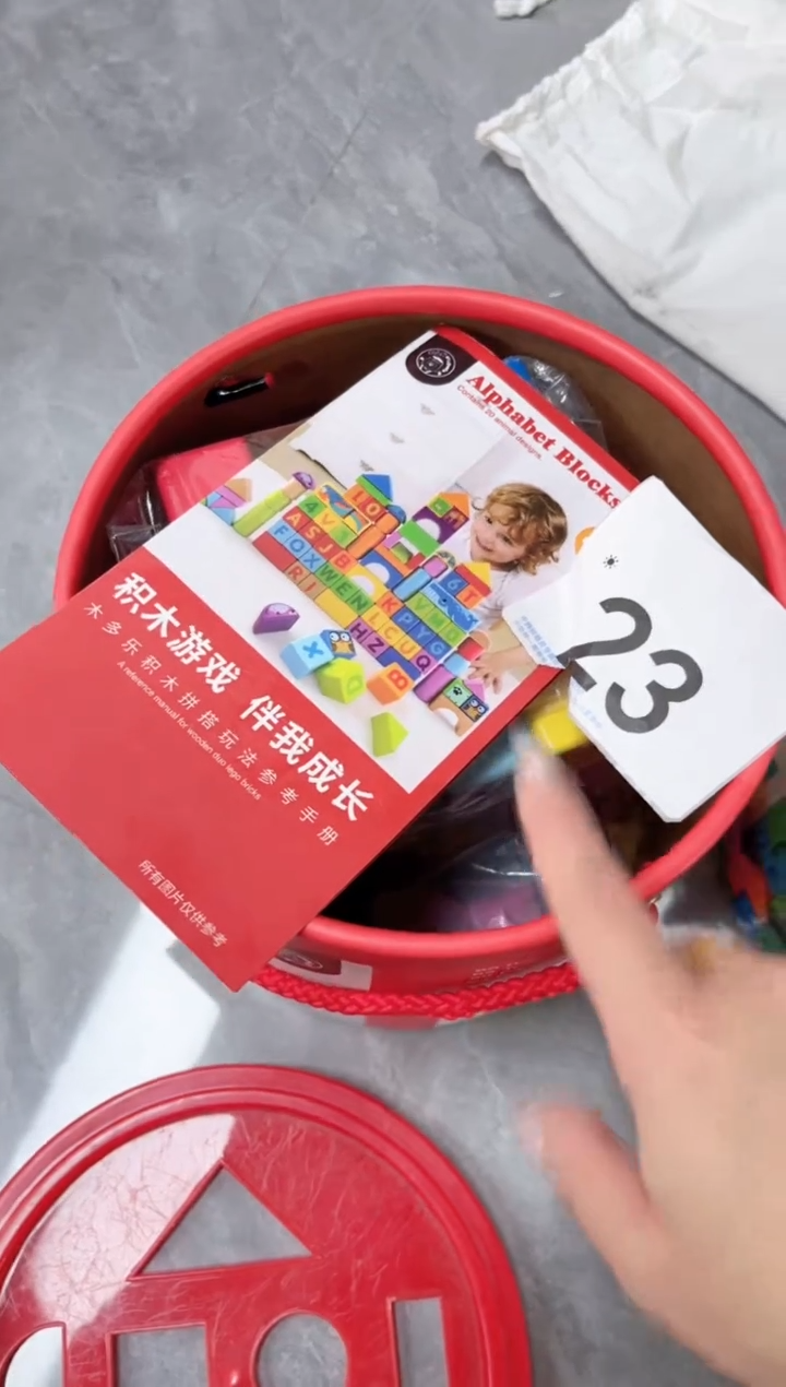 木红色桶装成套积木（45）