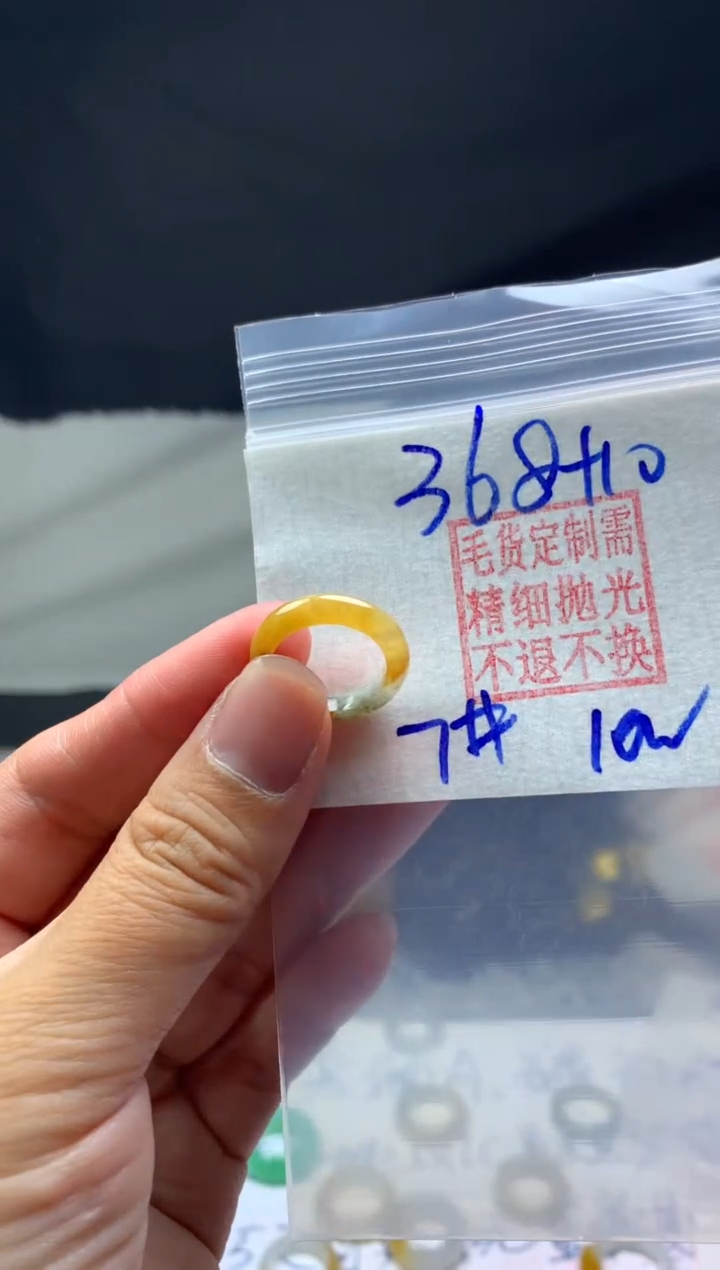 【闪购商品】定制翡翠未镶嵌毛货需精细抛光戒圈7#368元