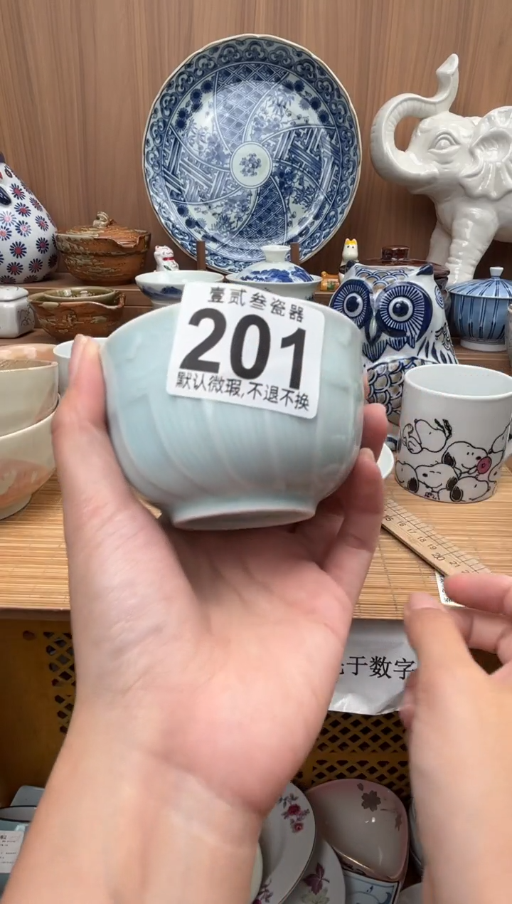 迦*瓷器瓷器瓷器瓷器