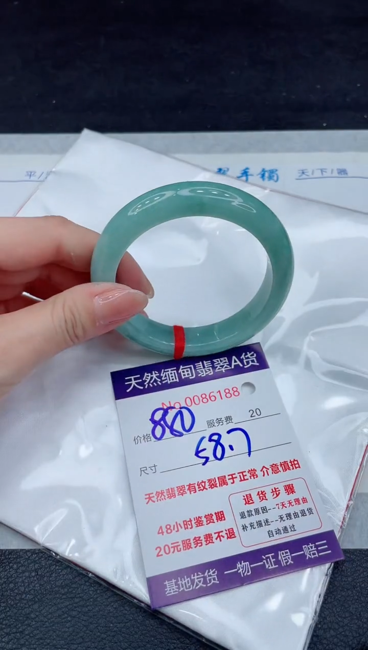 【闪购商品】翡翠手镯未镶嵌111111111