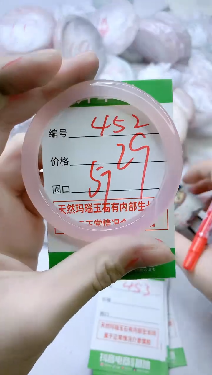 【闪购商品】玛瑙/玉髓手镯未镶嵌452
