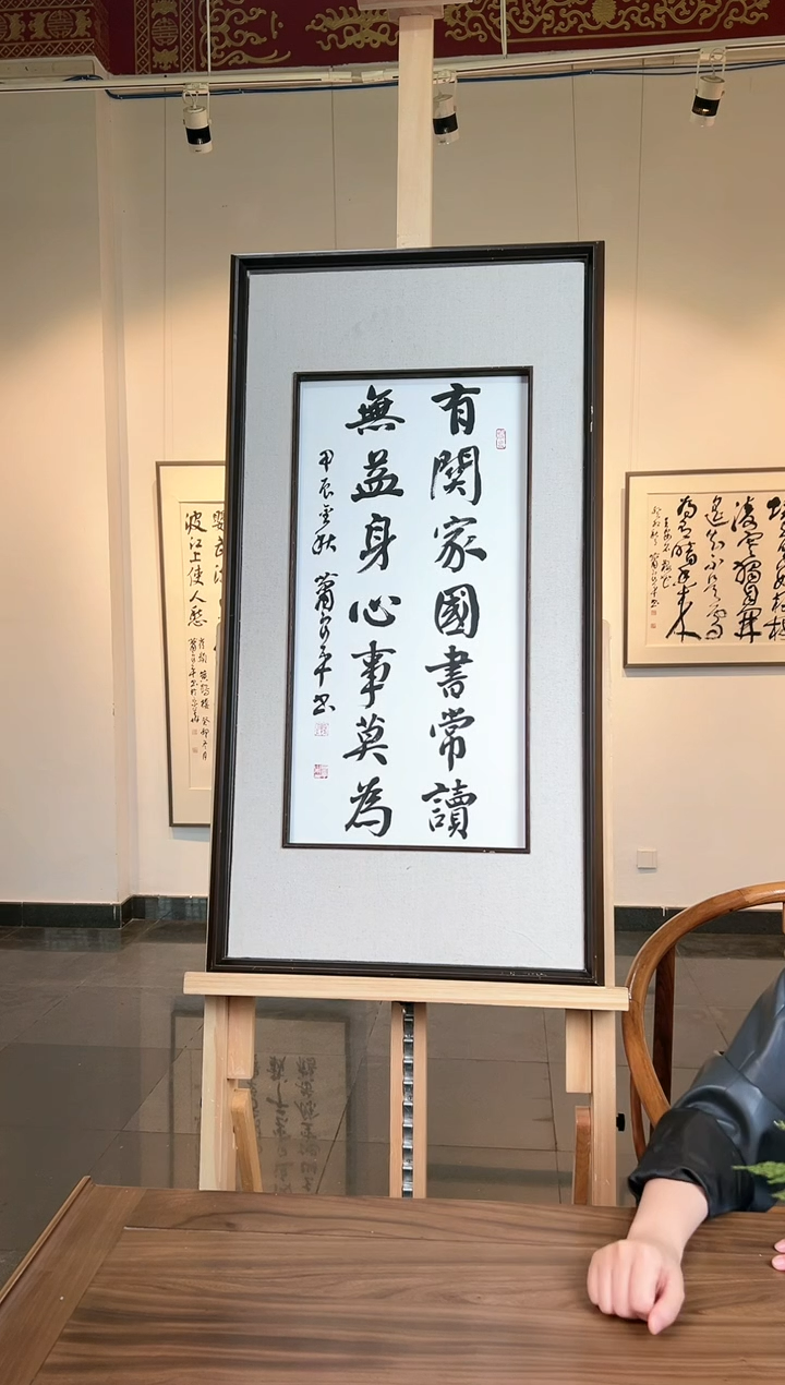 【闪购商品】书法XLP 精品书法作品-2