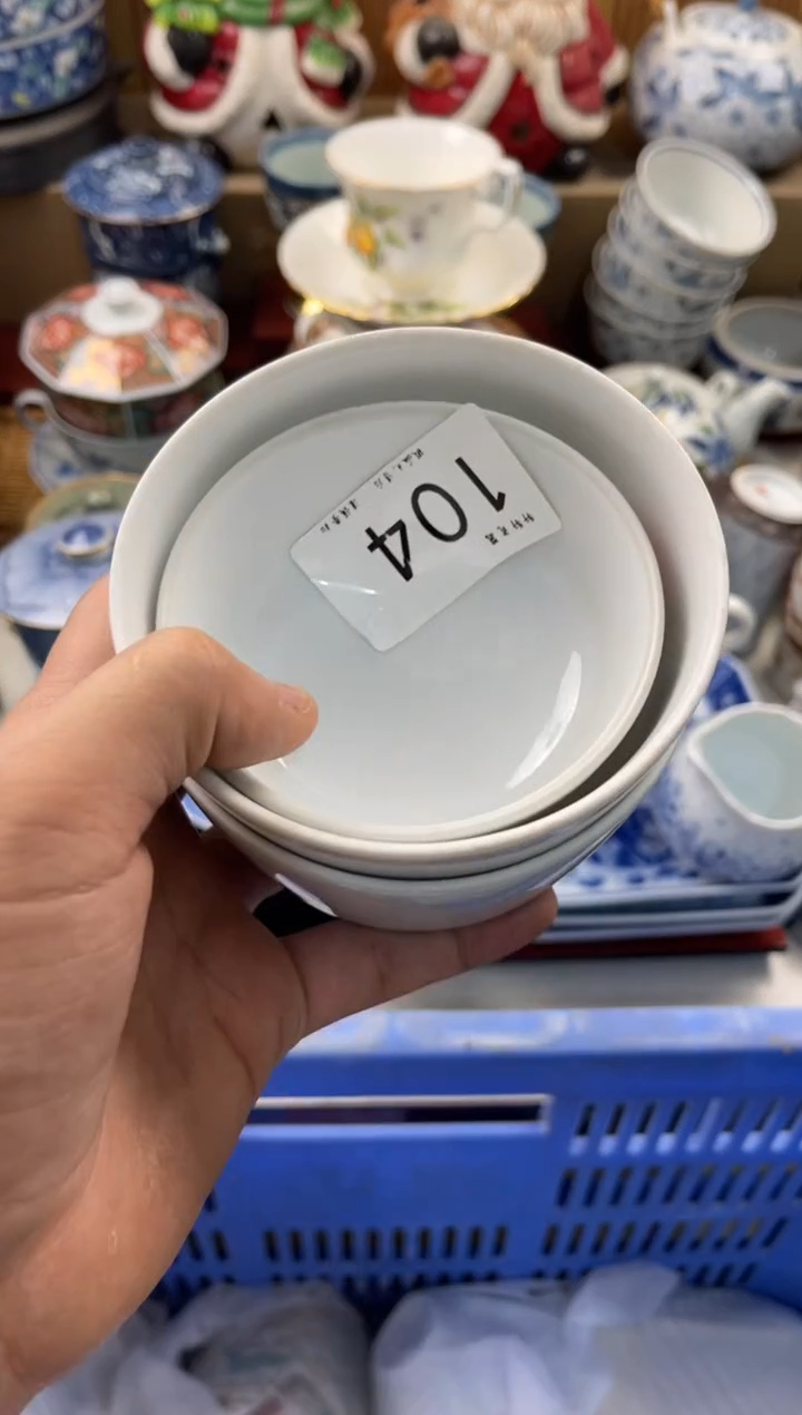 惊*店铺名称 轩轩瓷器 闪购类型 定向 惊喜