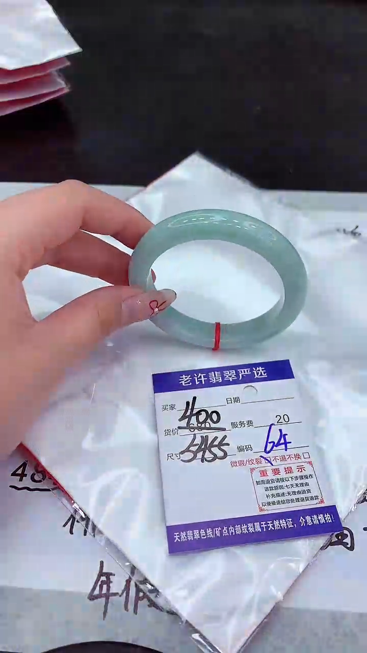 【闪购商品】翡翠手镯未镶嵌111111111111