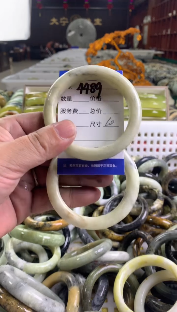 蛇纹石玉未镶嵌手镯4489