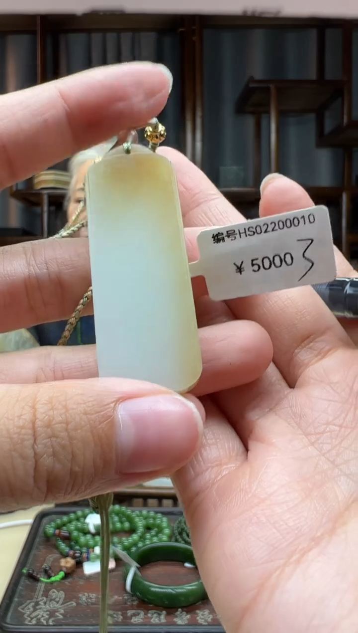 【闪购商品】和田玉颈饰未镶嵌吊坠