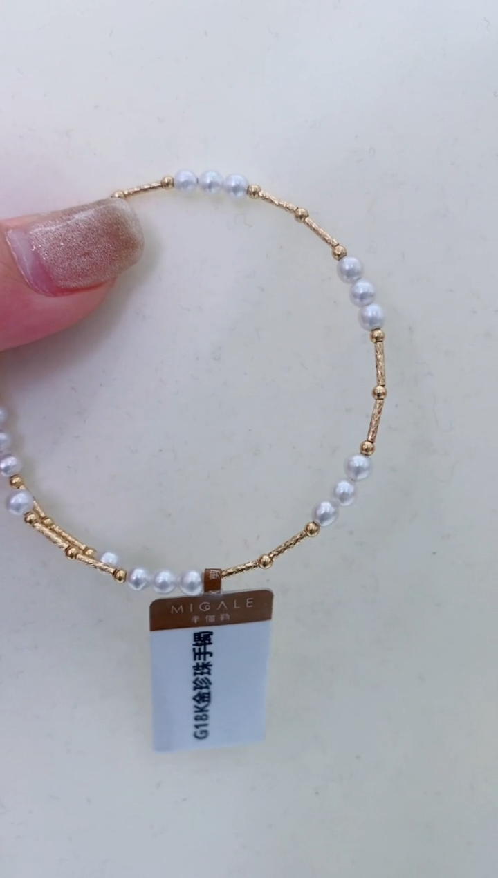 【闪购商品】淡水珍珠LL18K金镶嵌珍珠手镯@@C125