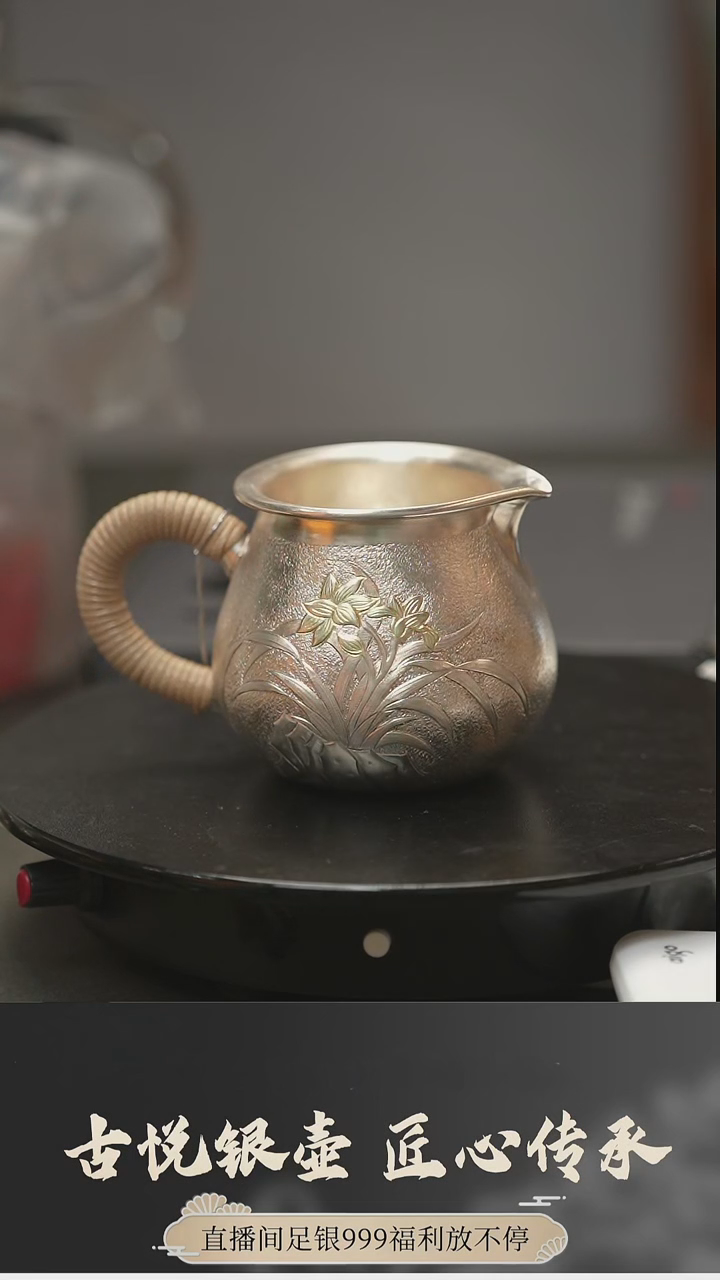 【闪购商品】古悦公道杯