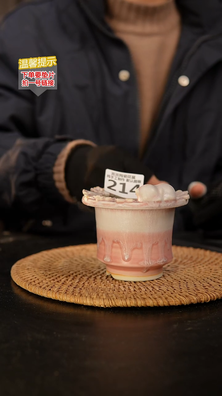 瓷片214 内口径约6  外高约8