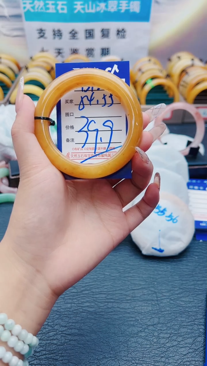 【闪购商品】石英质玉手镯未镶嵌B13-54-55