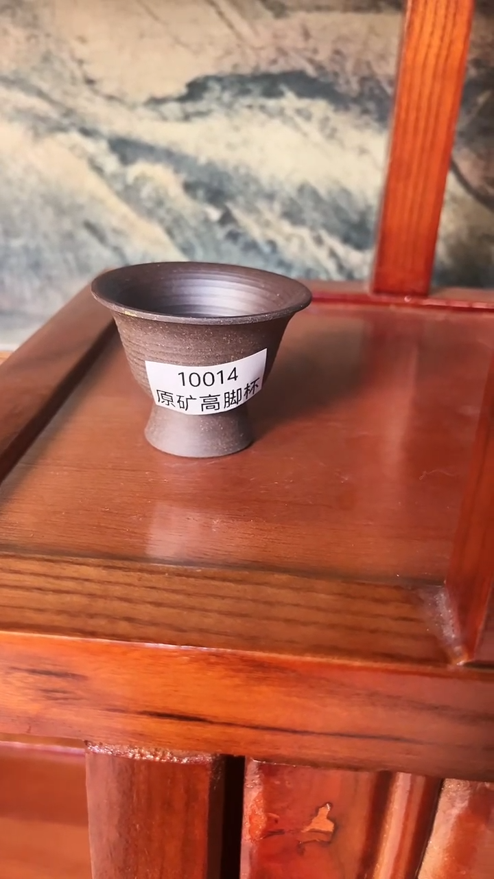 【闪购商品】10014原矿高脚杯全手老岩泥