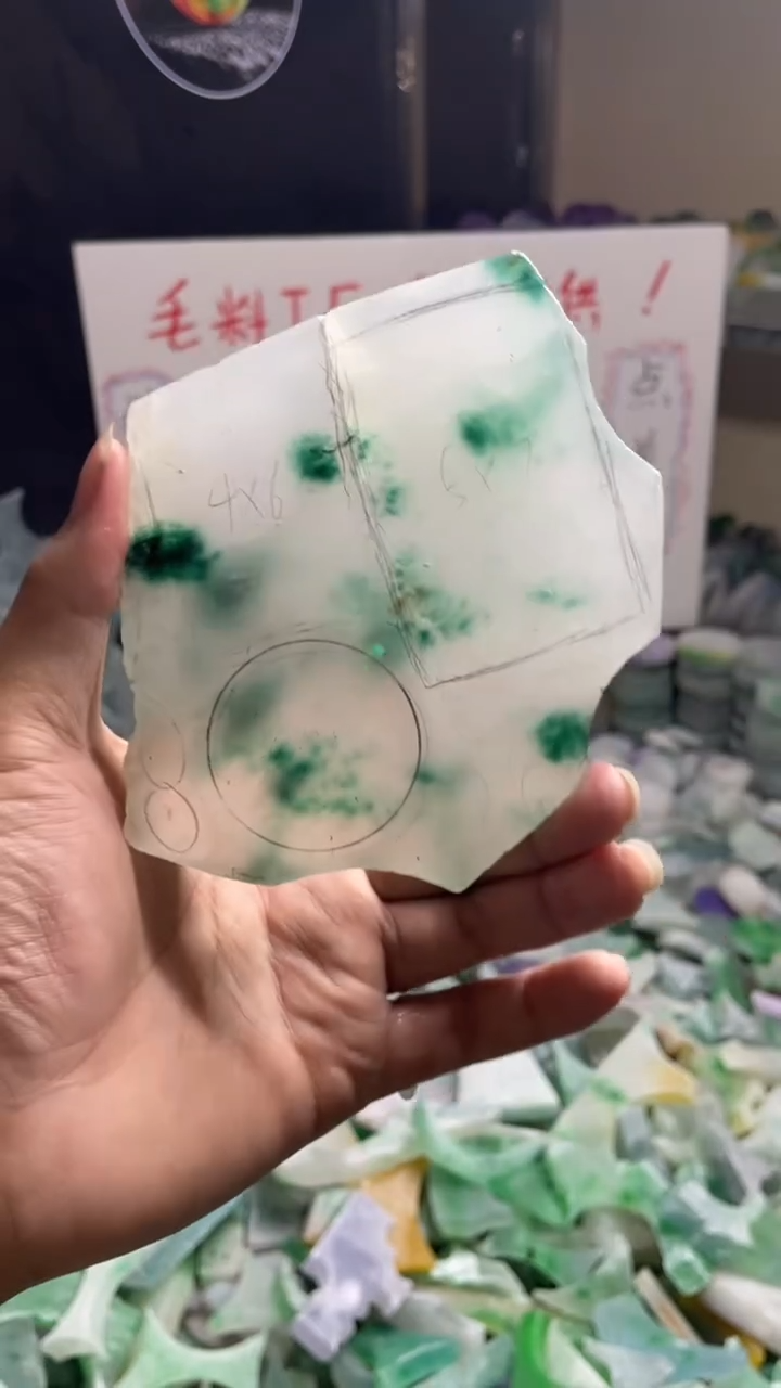 玉不规则花色边角料