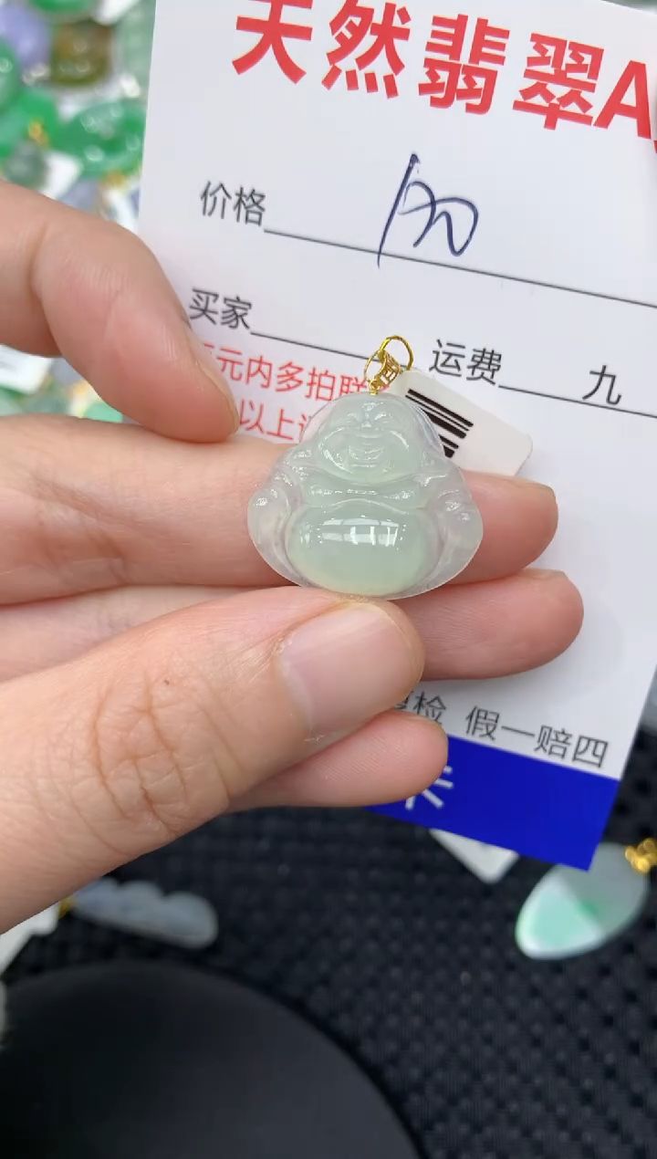 【闪购商品】翡翠颈饰18K金镶嵌111111111111