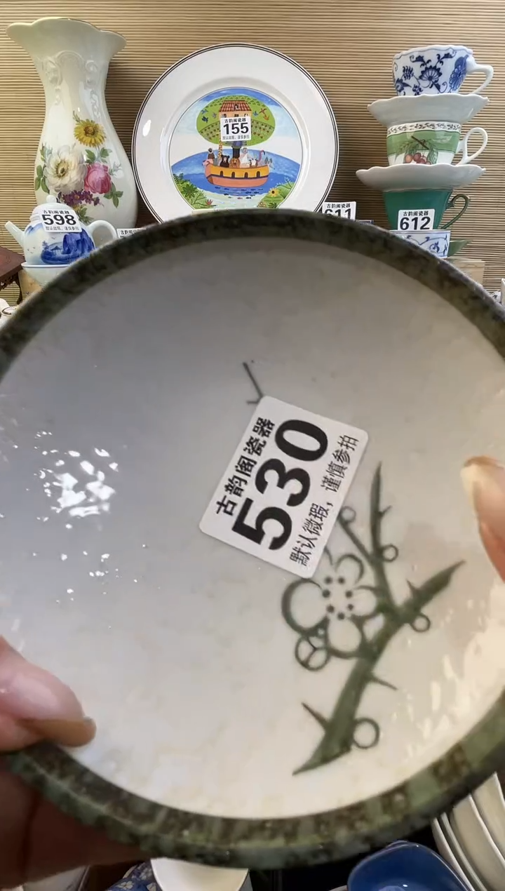ʚ****?摆件瓷器瓷器瓷器 