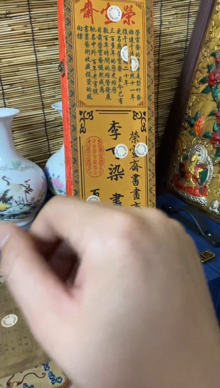 木特色=====福利盒