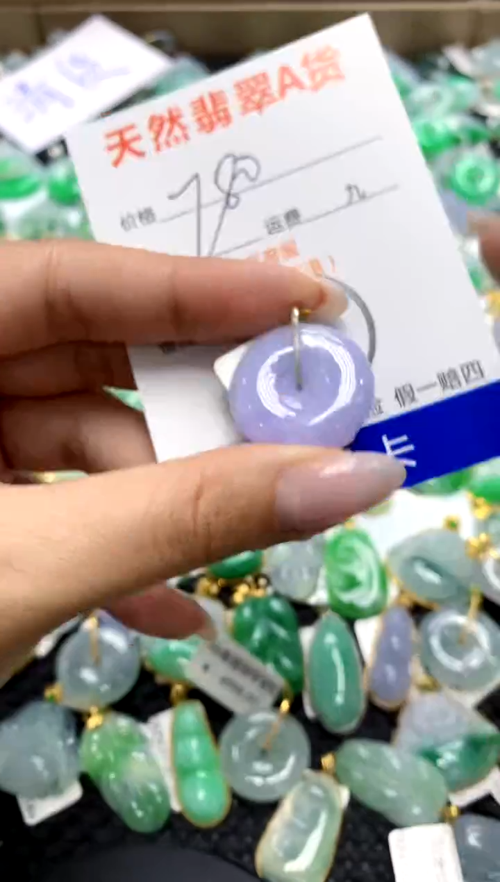 翡翠18K金镶嵌颈饰1111111111111111