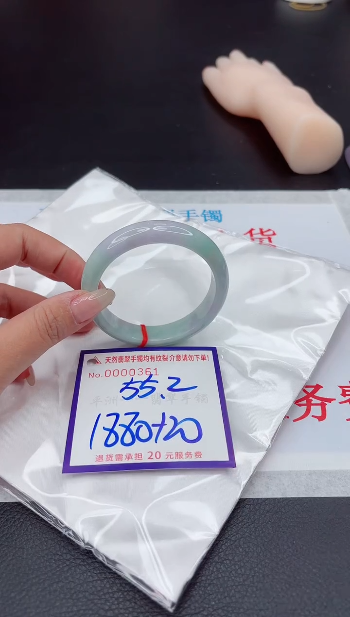 【闪购商品】翡翠手镯未镶嵌111111111111111